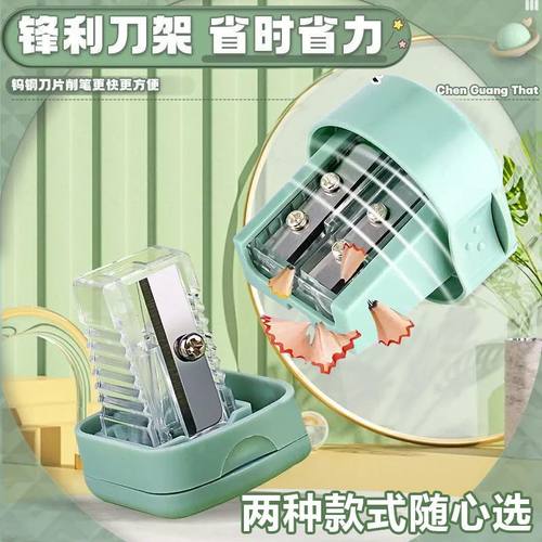 晨光转笔刀小巧便捷小型削笔器