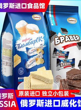 俄罗斯进口威化饼干阿孔特原装冰淇淋菲利莫奶酪年货小吃零食品