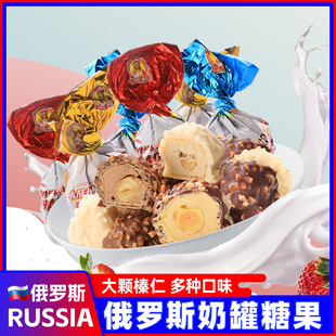 俄罗斯进口斯拉夫奶罐糖果巧克力榛仁牛奶夹心喜糖年货休闲零食品