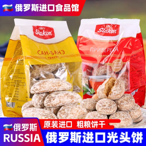 俄罗斯饼干粗粮进口光头饼香蕉味