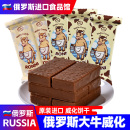 俄罗斯进口大奶牛威化饼干巧克力夹心康吉休闲散装年货小零食品
