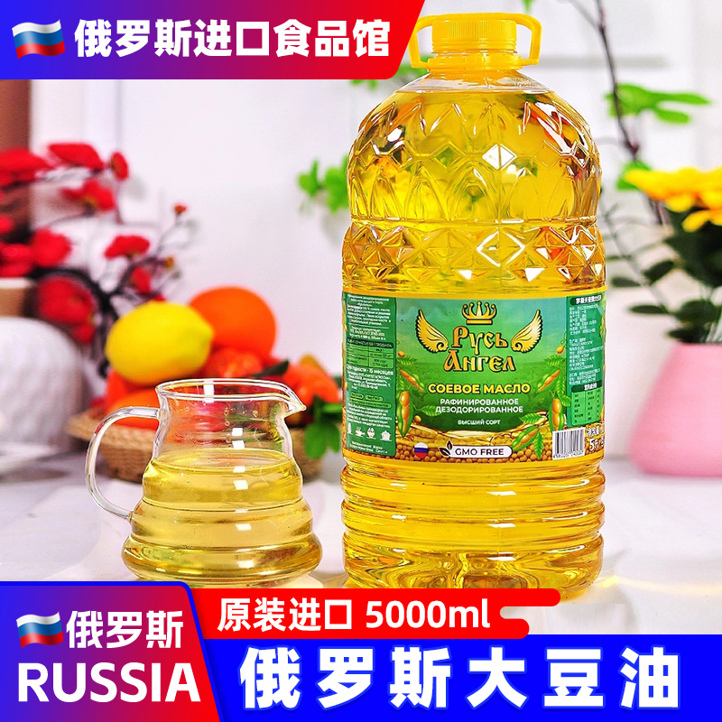 俄罗斯进口大豆油原装非转基因菜籽油精炼食用油植物油5L桶装家用