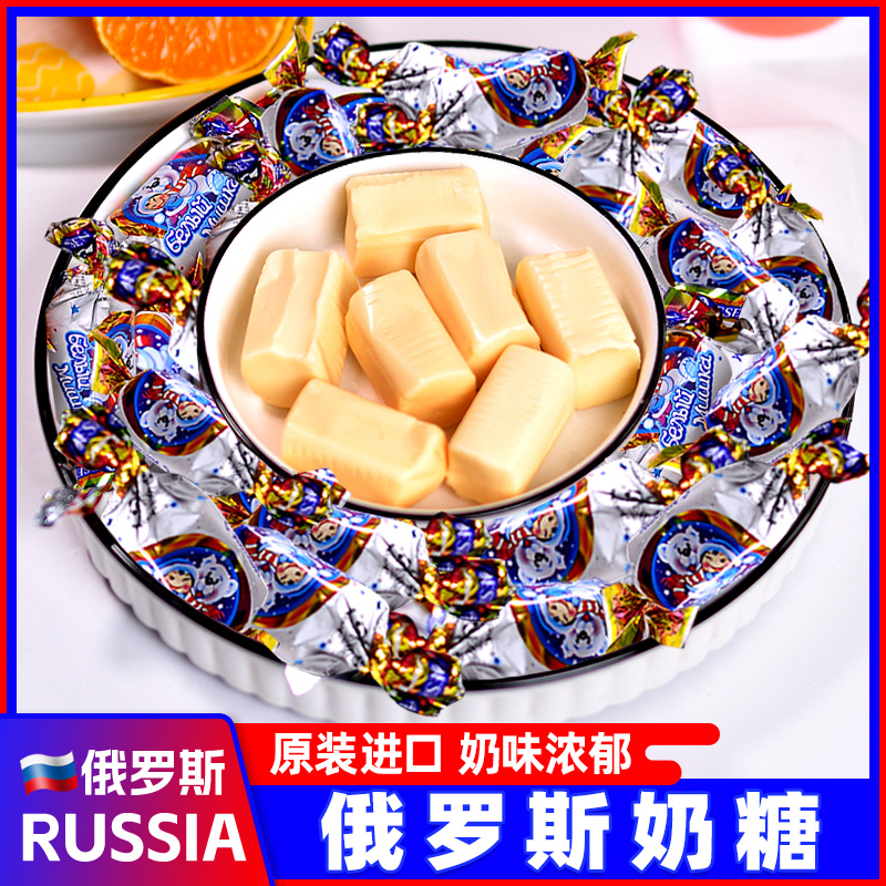 俄罗斯进口奶糖花生牛奶味牛轧糖原装正品大白熊年货休闲小零食品