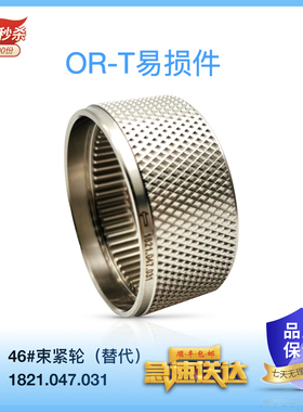 砖厂轻便ORT260手提电动打包机易损件/摩擦片/止滑片/束紧轮/焊靴