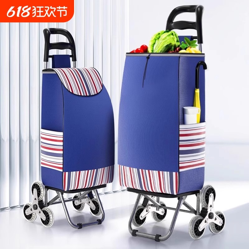 德国进口购物买菜车小拉车家用