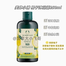 加拿大专柜2折了 美体小铺YUZU柚子沐浴露250ml