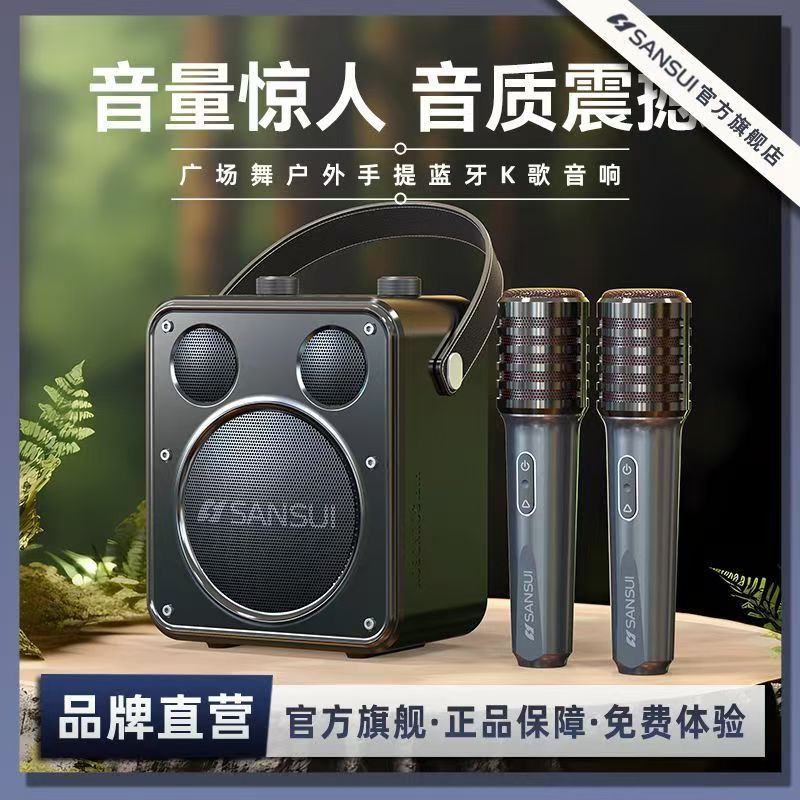 D71广场舞音响大音量户外便携式