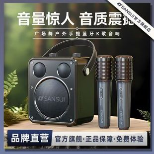 山水新品 D71户外K歌广场舞手提唱歌音响便携自带声卡话筒专业音响