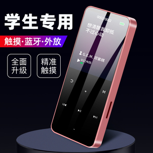 mp3随身听学生版 音乐英语听力mp4播放器蓝牙高中生mp5听歌专用mp6