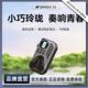 山水Z6新款 插卡小音响随身听 2025老人专用蓝牙音箱迷你FM便捷式