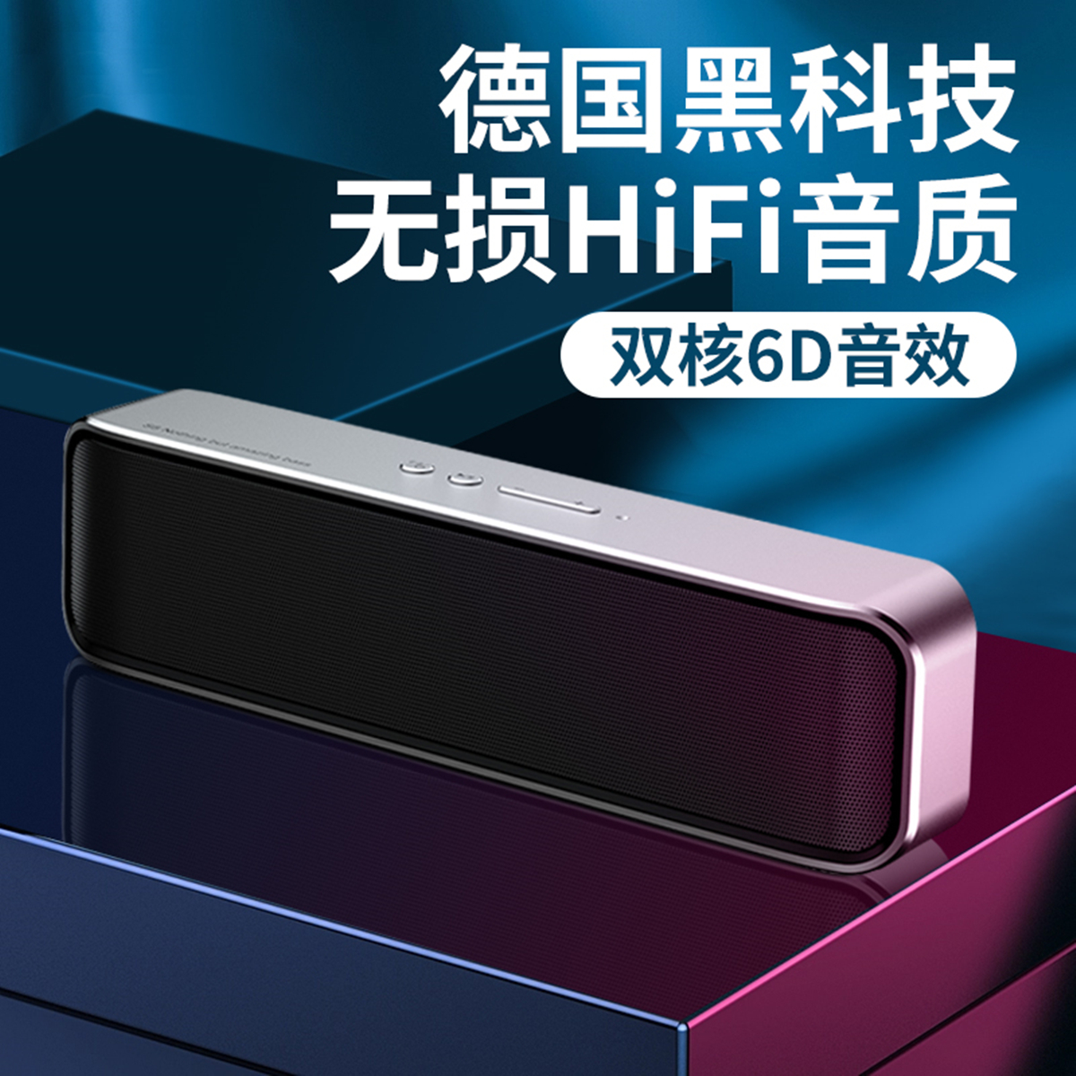 Styl.myl 高端蓝牙音箱高音质hifi发烧级立体声双喇叭大音量音响