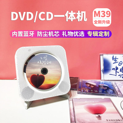 复古听专辑CD机黑胶壁挂式便携蓝牙DVD播放器定制音乐光盘ins同款