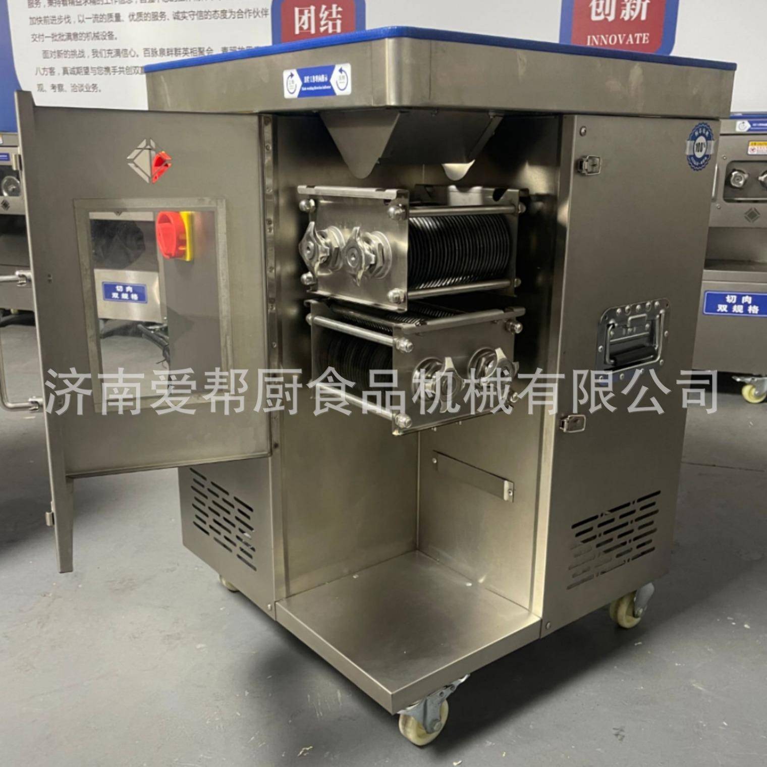 鲜肉切条机一体成丝机L-2YS效率高