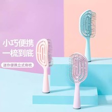 迷你便携立式排骨梳女士蓬松梳高颅顶发型梳子小巧随身带小号梳子