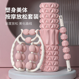 腿部按摩器环形夹腿滚轮夹腿瘦腿神器肌肉放松泡沫轴按摩狼牙棒