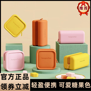 FUNGOOFUN 化妆包马卡龙方糖口红包 梵高范方糖小金砖收纳包硬壳款