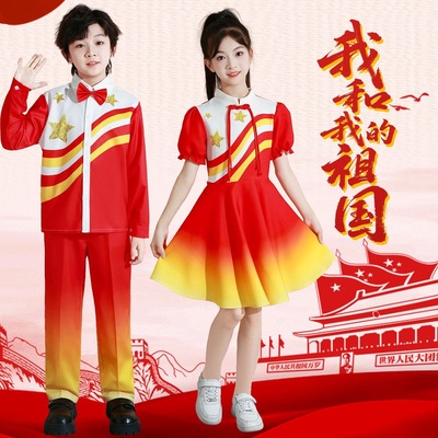 国庆儿童大合唱演出服小学生红歌男女童诗歌朗诵表演服装歌唱祖国