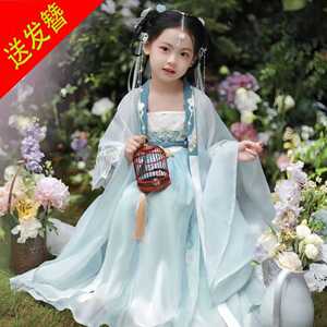 女童春秋款节目演出服童古风超仙古装中国风唐装小女孩套装连衣裙
