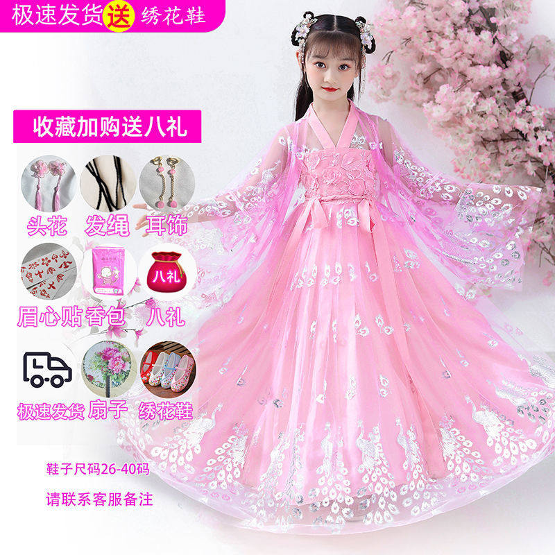 女童汉服襦裙中国风古风改良