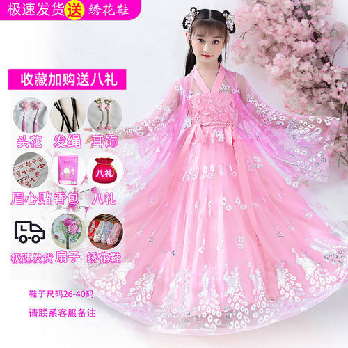 女童汉服襦裙中国风古风改良