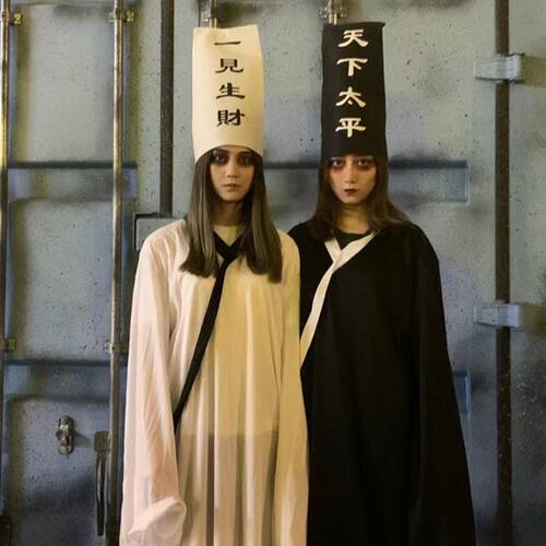 万圣节服装黑白无常cos服成人鬼衣男阎王恐怖衣服女僵尸服饰道士