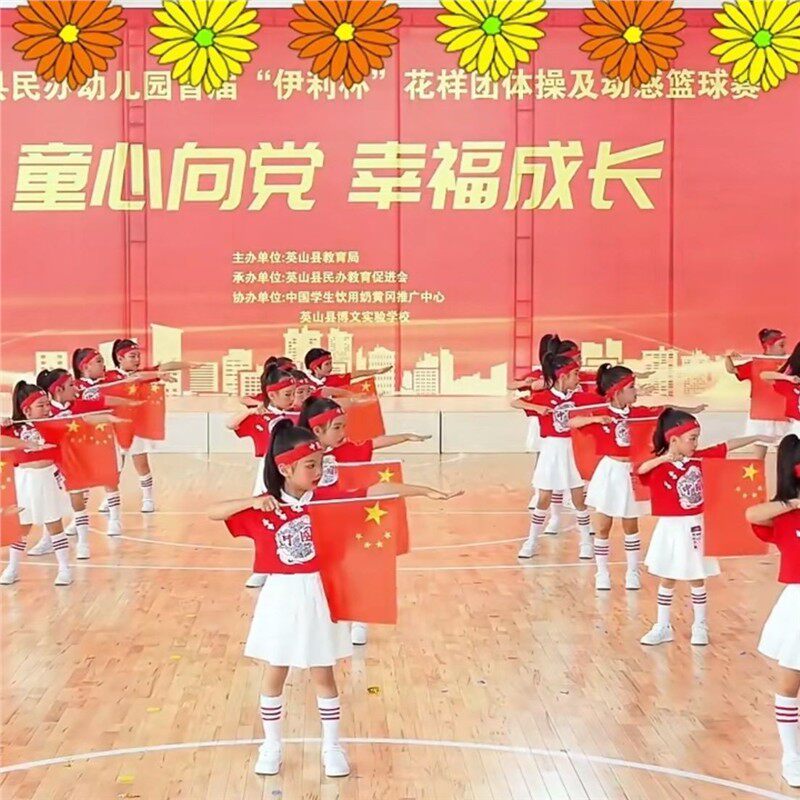 六一演出服《加油少年》幼儿园儿童啦啦队小学生班服开幕式运动会