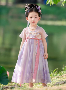 汉服女童夏装宝宝2025新款中国风紫色仙气襦裙女孩古装连衣裙唐装