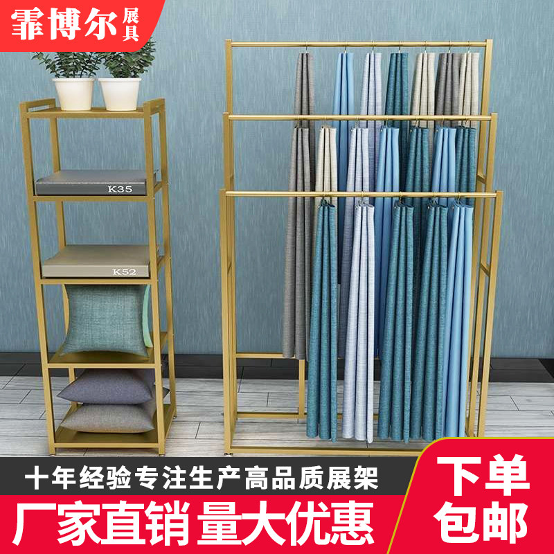 金色窗帘展示架吊卡架子