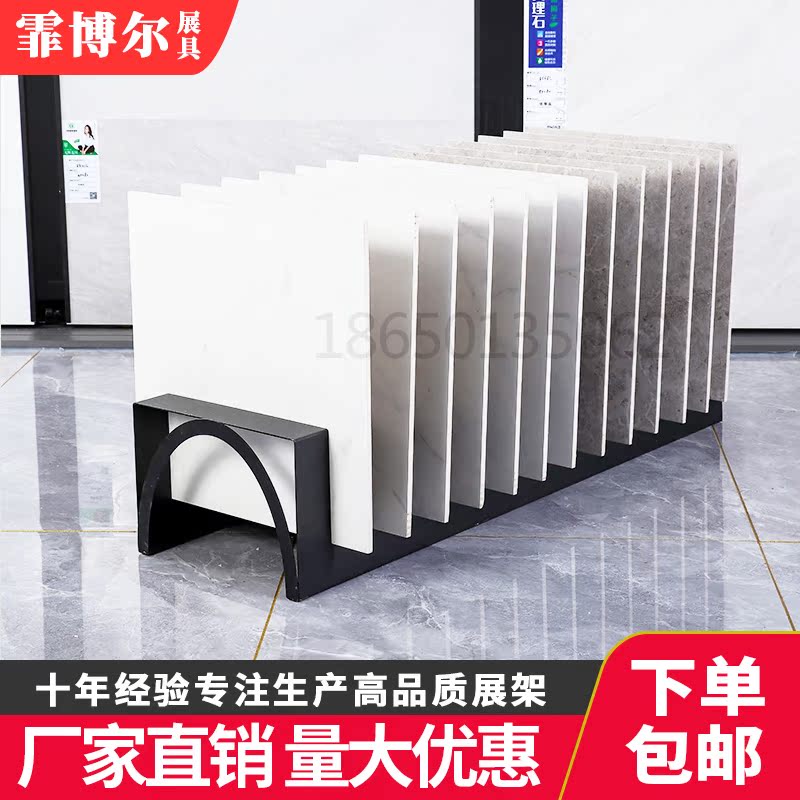 瓷磚展示架木地板展架立式石材樣品插架巖板大理石陳列柜地磚貨架