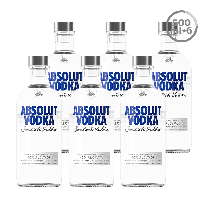 绝对伏特加品牌推荐店铺