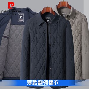 皮尔卡丹中老年人棉服外套菱形格男士夹克翻领秋冬薄款桑蚕丝上装