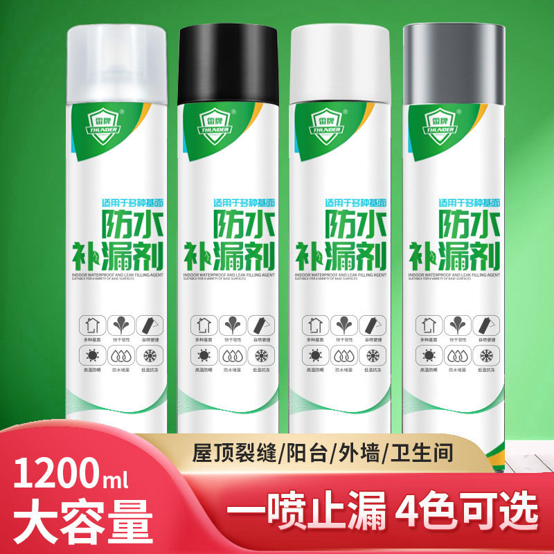 自喷防水补漏聚氨酯楼顶喷涂料胶