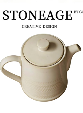 denby丹碧英国进口欧式轻奢安全陶瓷茶壶高档咖啡壶下午茶复古茶