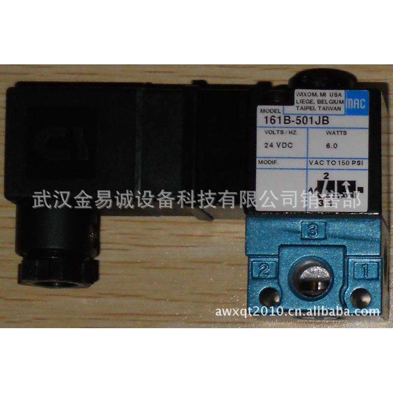 美国 电磁阀 阀门 161B-501JB 现货