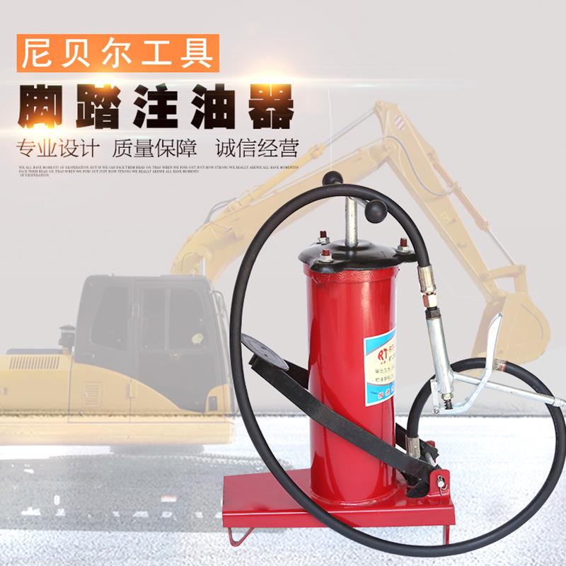 厂家 4L  黄油加注器 整体喷塑0.4MPa 脚踏黄油枪