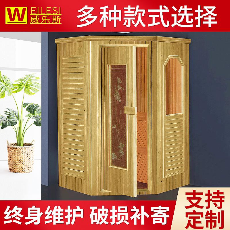 汗蒸房家用汗蒸桑拿房设备家用桑拿设备家用桑拿干蒸房955