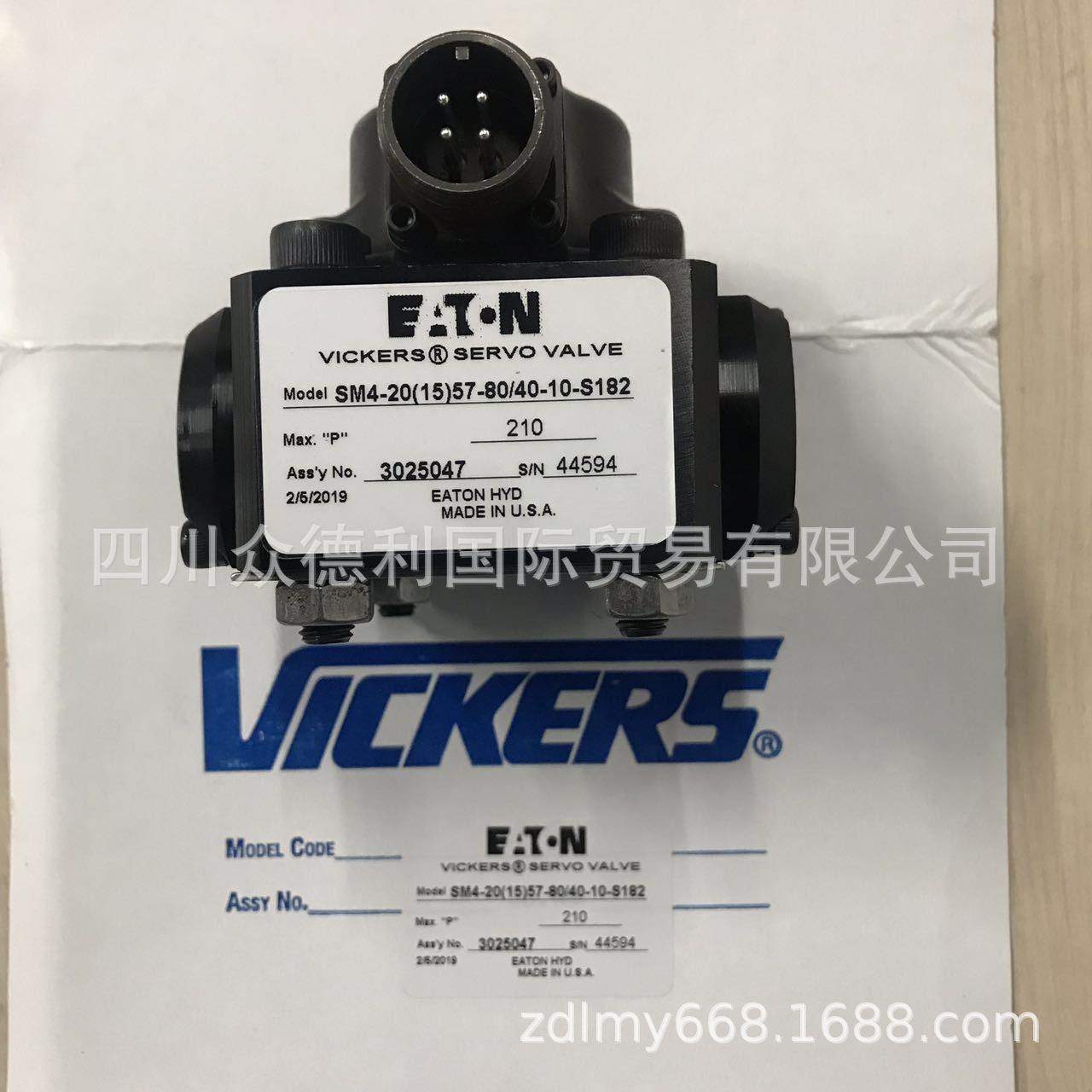 成都库房现货威格士SM4-20(15)57-80/40-10-S182伺服阀