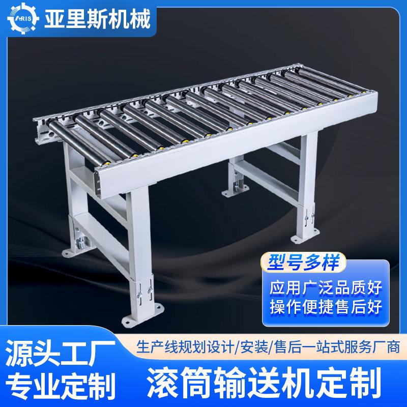 滚筒输送机托辊传送带无动力滚筒线电动托辊输送机物流包装线厂家