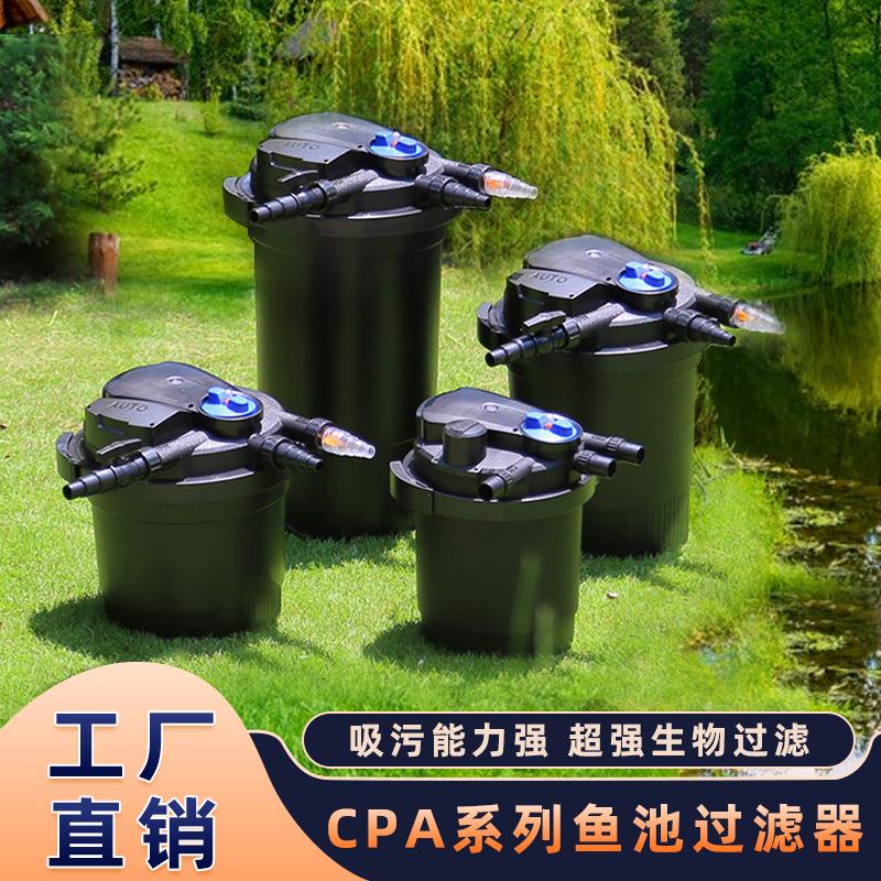 森森过滤桶反冲洗庭院水循环过滤器锦鲤鱼池过滤系统水族过滤设备
