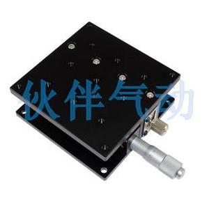单交叉导轨型手动可调位移平台 供应 Z轴水平升降 LZ40 台面40