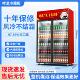 冷藏展示柜饮料柜单门保鲜柜商用冰箱立式 啤酒柜超市双门便利店