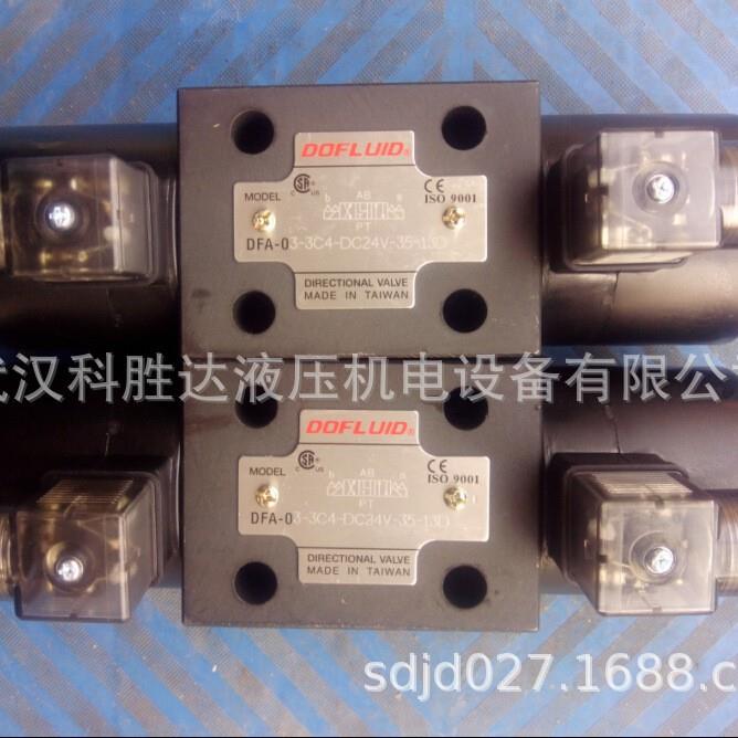 东峰电磁阀液压DFA/DFB-03-2B2/3C2/3C3/3C5/3C6/3C9/3C10