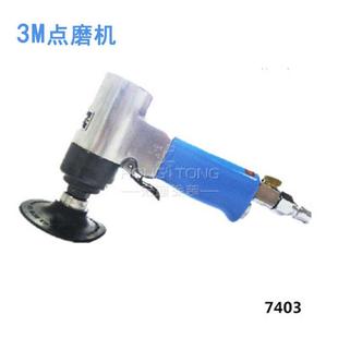 气动打磨机 3寸抛光机 美国抛光机 7403抛光机带托盘