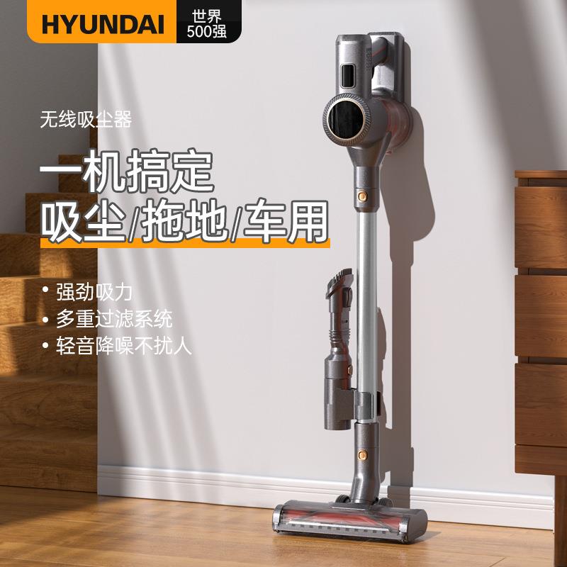 现代无线吸尘器家用小型手持式超强吸拖一体机大功率吸宠物猫
