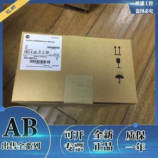 XXNPMF 信号反馈线 16S15 动力线 2090XXNPM 伺服电缆 2090