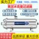 跨境全屋不锈钢净水机家用农村过滤器户外自来水大流量中央净水器