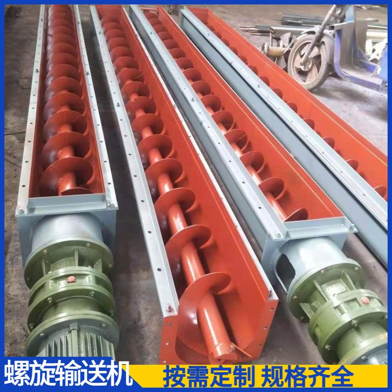 螺旋输送机无轴水平垂直倾斜式爬坡碳钢锰钢叶片wLS400u型上料机