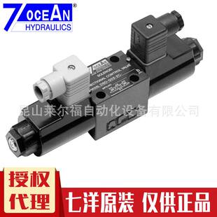 G02 31台湾七洋 DC24 DSE