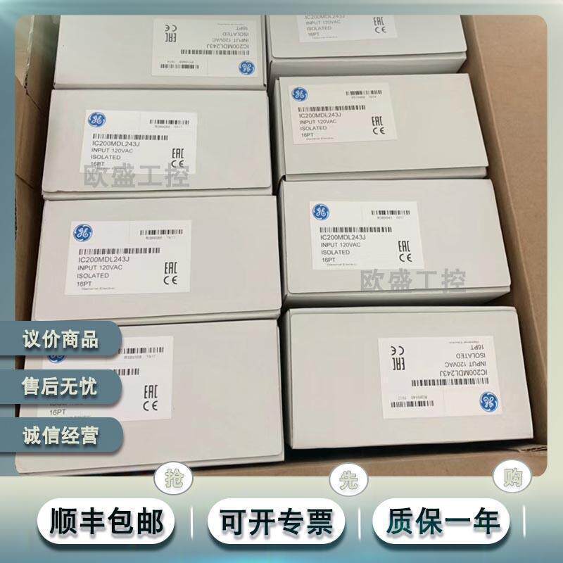 IC200MDL742J VersaMax 24VDC输入模块