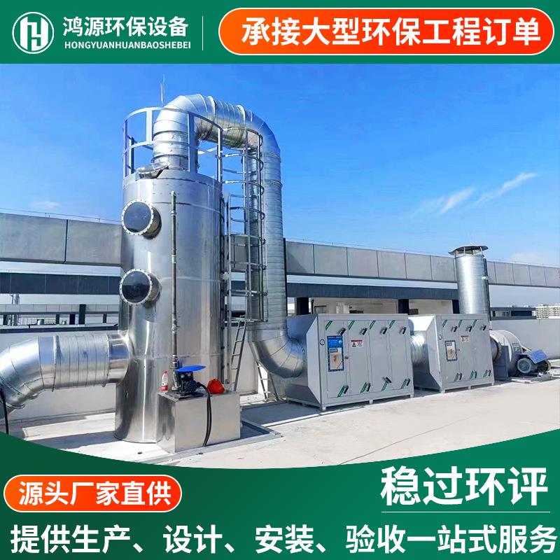不锈钢喷淋塔废气处理设备pp洗涤净化塔酸雾水淋塔除尘脱硫除雾器